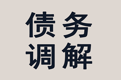 协助追讨500万房地产项目款